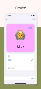 Cards Go! - Learn Languages screenshot #5 for iPhone