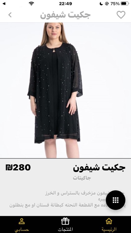 MAXI GOLD