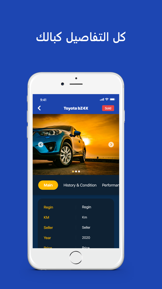 #5. Xenon (iOS) 由: SINGULARITY DIGITAL MARKETING CO. L.L.C