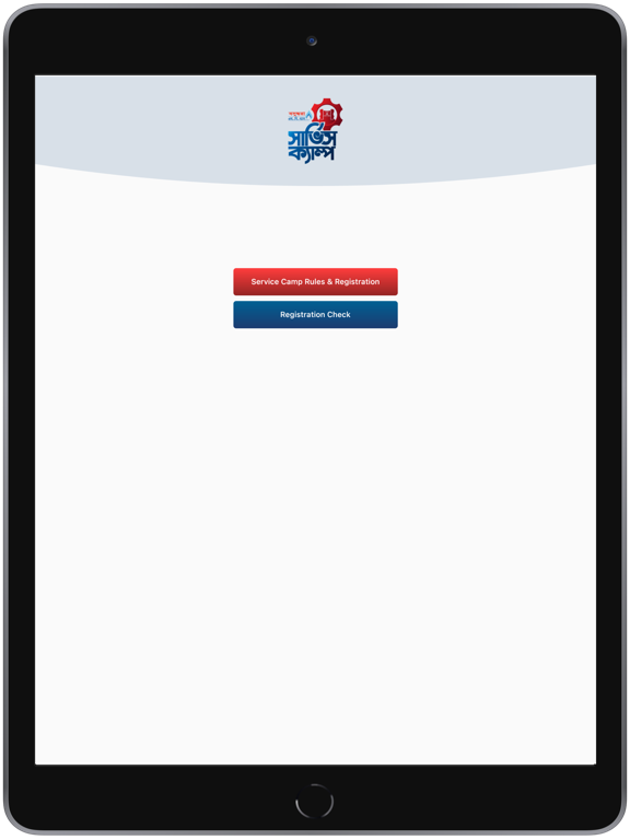 Screenshot #5 pour Bashundhara LPG Digital Shop