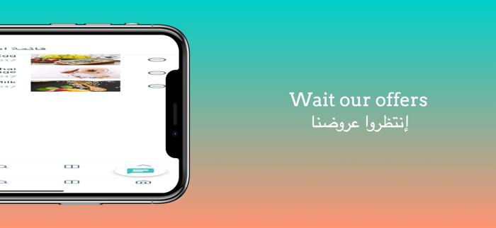 Shaimaa Ali  شيماء علي