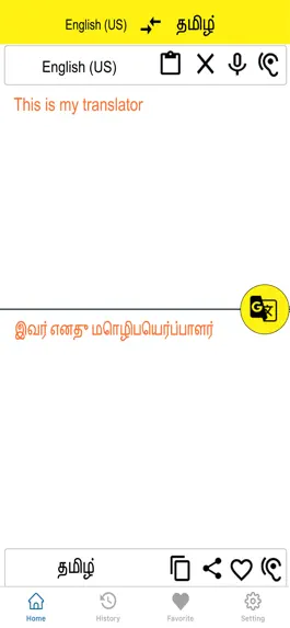 Game screenshot English To Tamil Translation apk