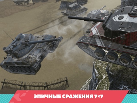 Tanks Blitz - PVP MMOのおすすめ画像2
