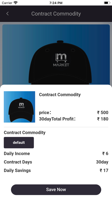 Market Savings Screenshot