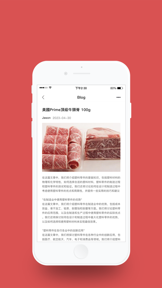 #3. 溋喜 (iOS) 由: Siu Ching LI