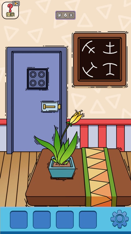 Challenge room escape screenshot-3