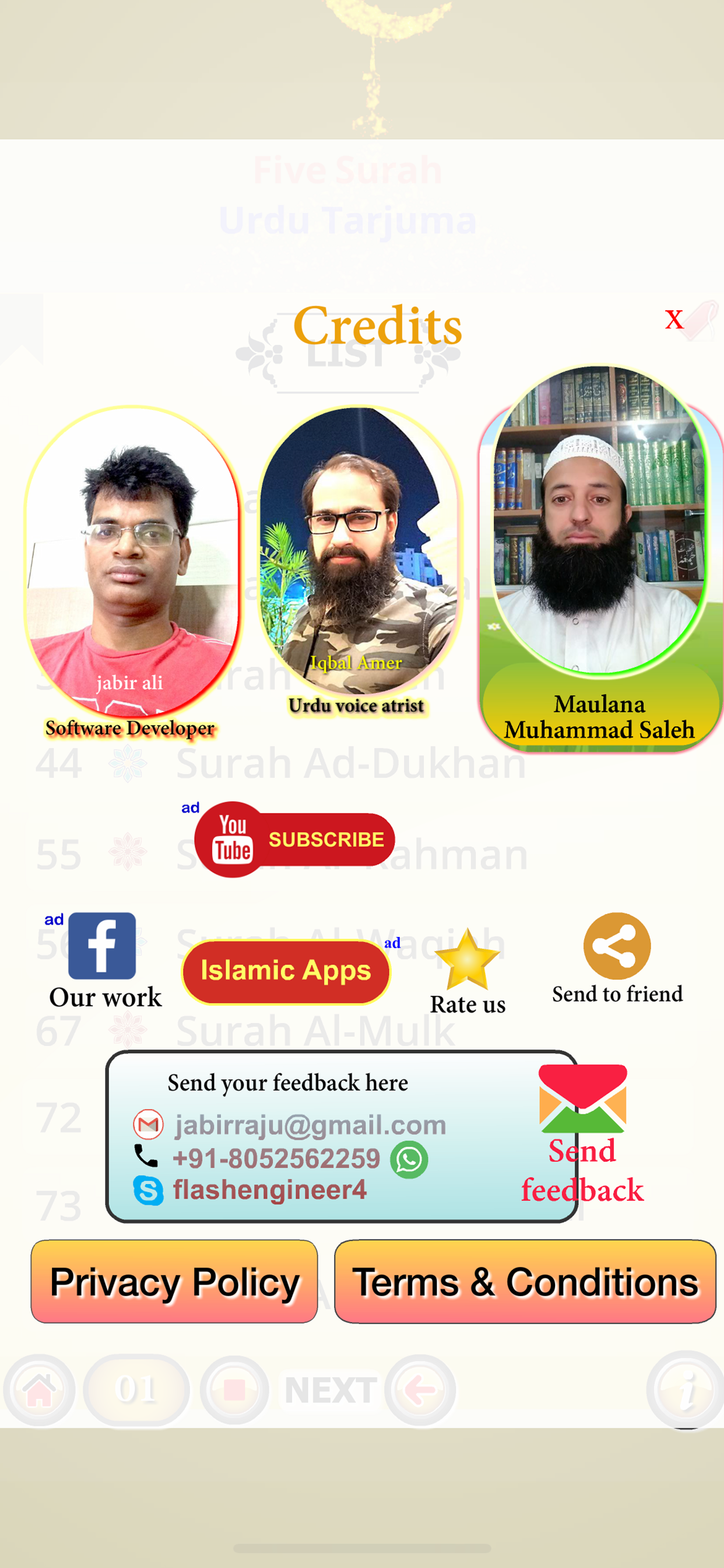 Five Surah with Urdu Tarjuma