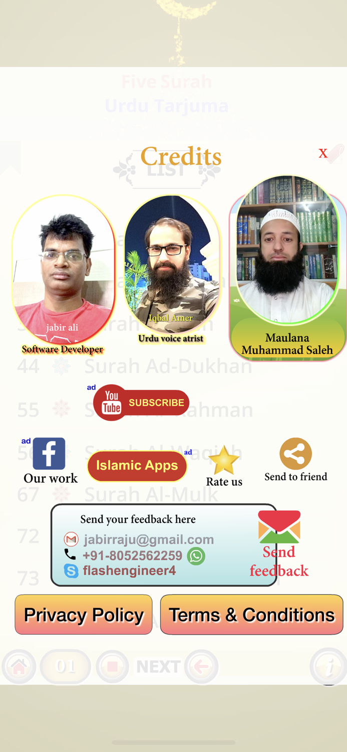 Five Surah with Urdu Tarjuma