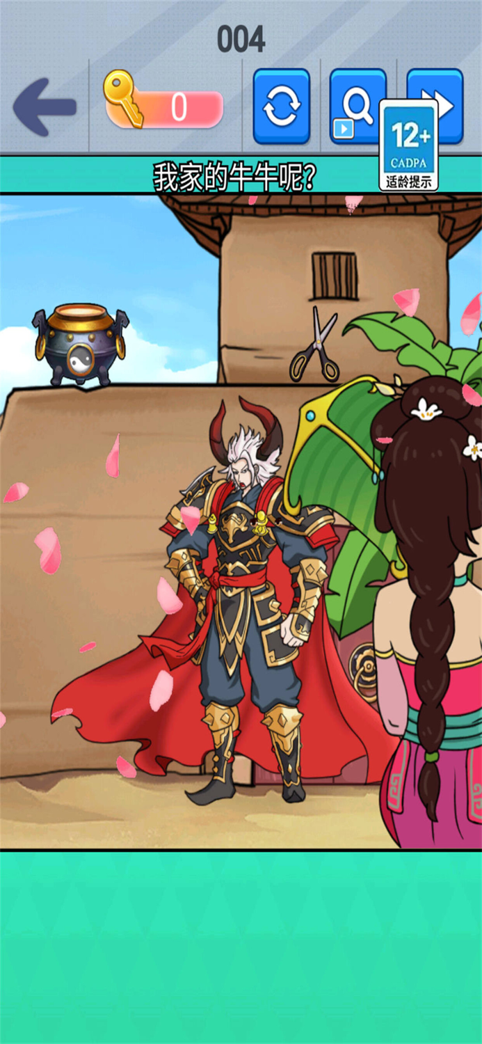 西游回首变装-无双神将 经典单机休闲益智游戏