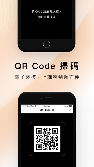 MonkeyTraining 猴子體能訓練 Screenshot