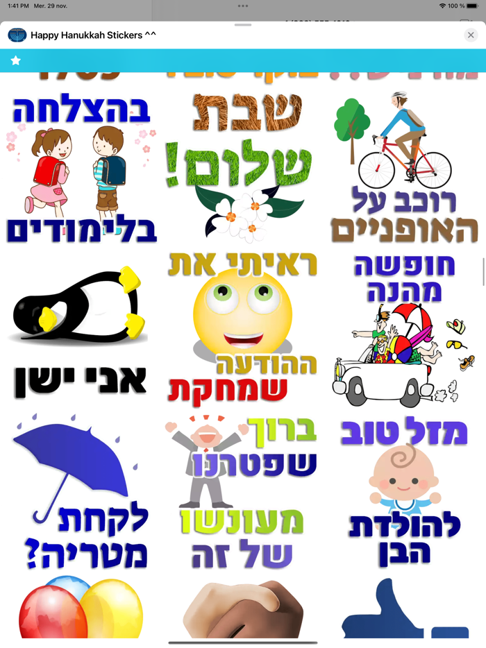 Happy Hanukkah Stickers