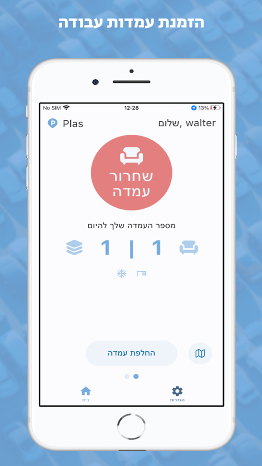 #1. Plas - Parking Lot Assistant (iOS) 由: Amitai malka