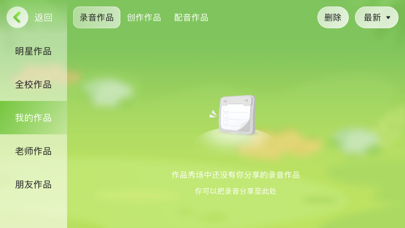 Superkid Screenshot