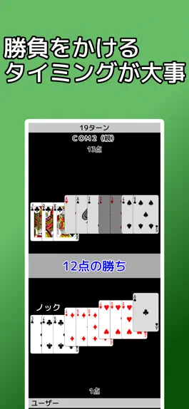 Game screenshot playing cards Gin Rummy apk