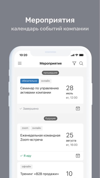 Академия Роскосмоса screenshot-6