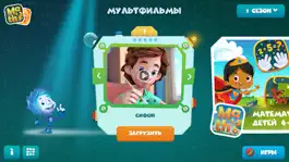 Game screenshot Фиксики и Фиксипелки. Мультики mod apk
