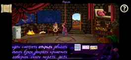 Game screenshot Simon the Sorcerer mod apk