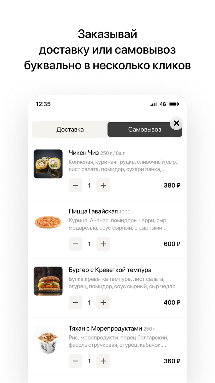 Самурай  Чита