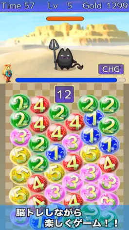 Game screenshot パズル脳トレ-ユニティちゃん- mod apk