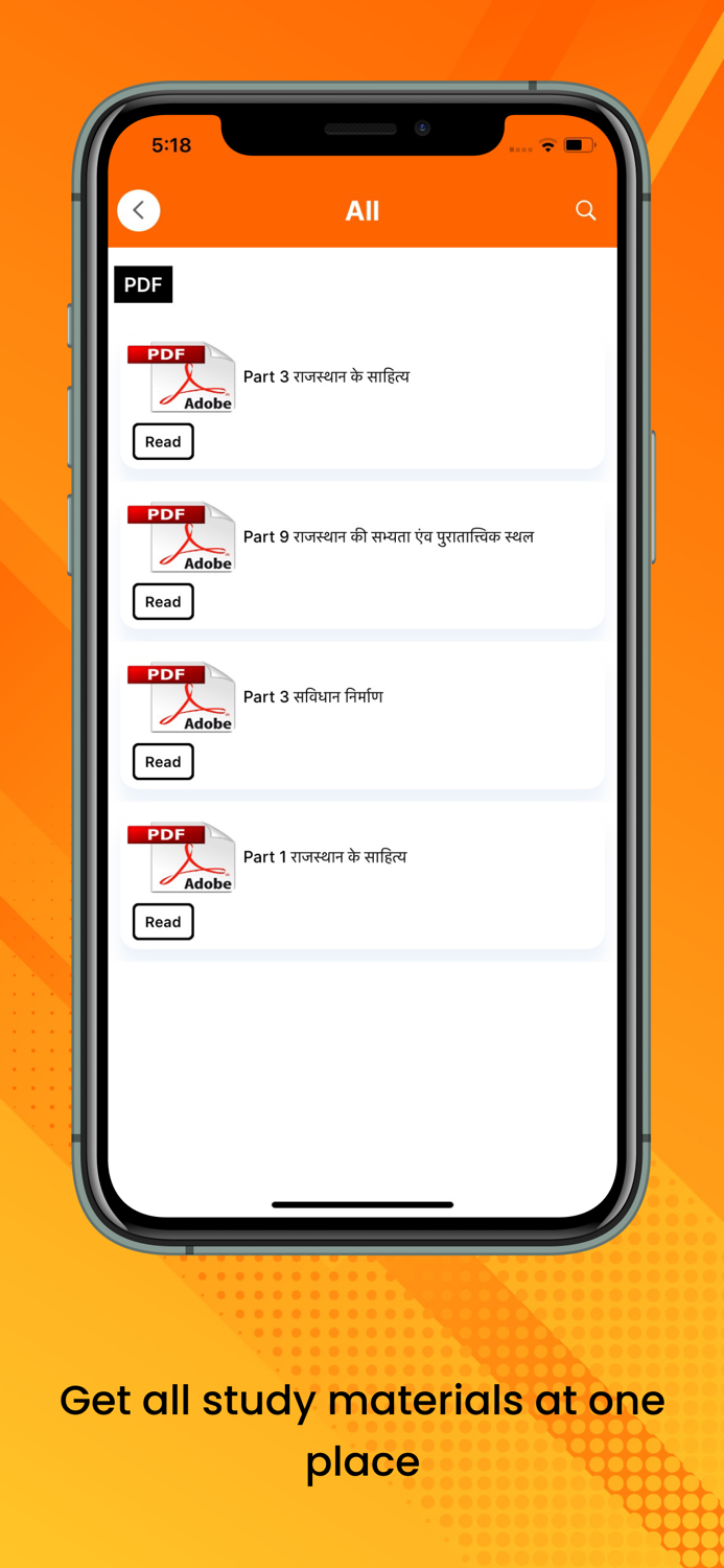 Jai Bharat Online Classes