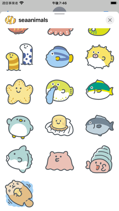 sea animal sticker Screenshot