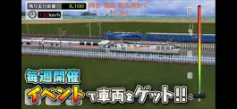 Game screenshot 鉄道パークZ apk