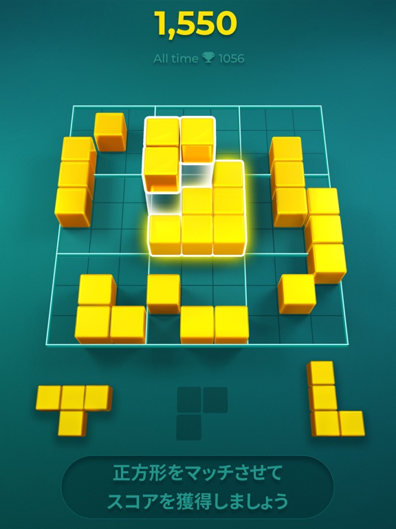 Playdoku: ブロックパズルゲームのおすすめ画像1