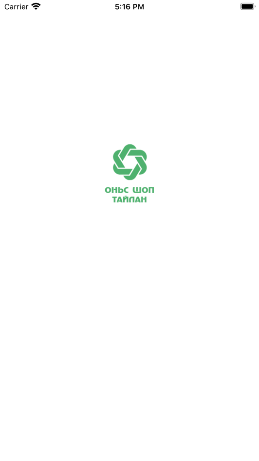 #1. Onis Report (iOS) Bởi: Datacare LLC