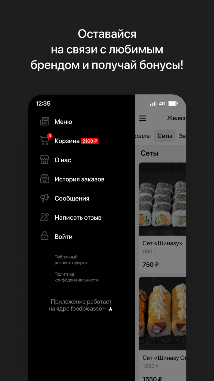Chao Bao  Паназиатская кухня