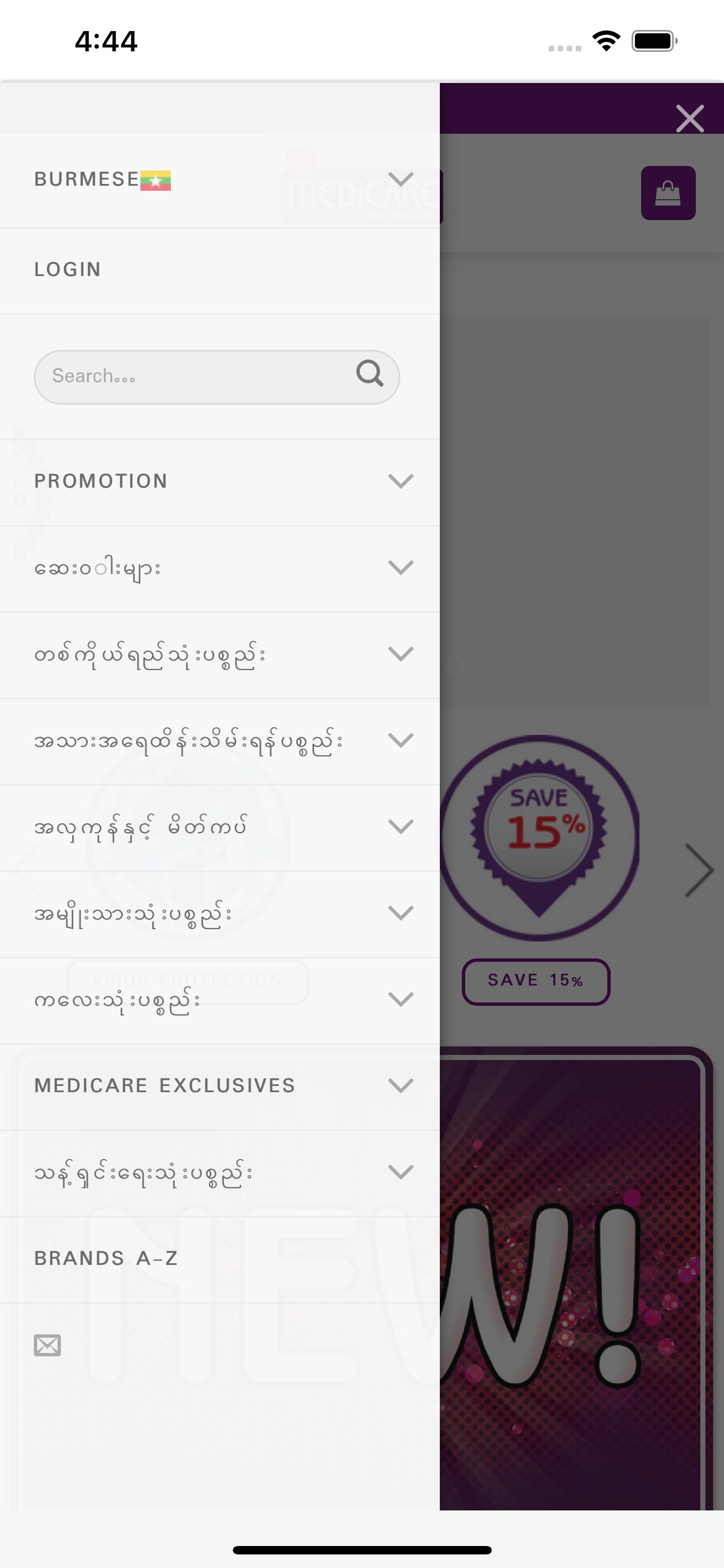 Medicare App