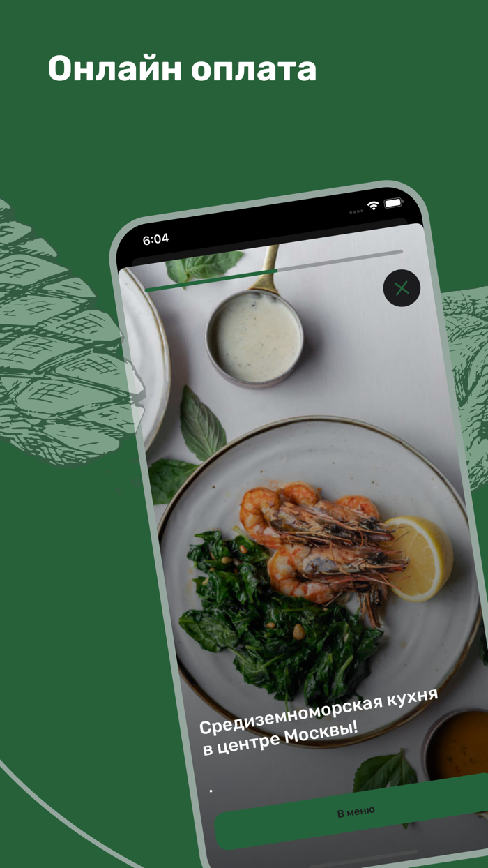 Levantine fire cuisine bar