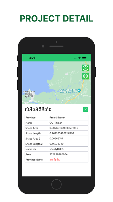 Screenshot 4 of CNLU App