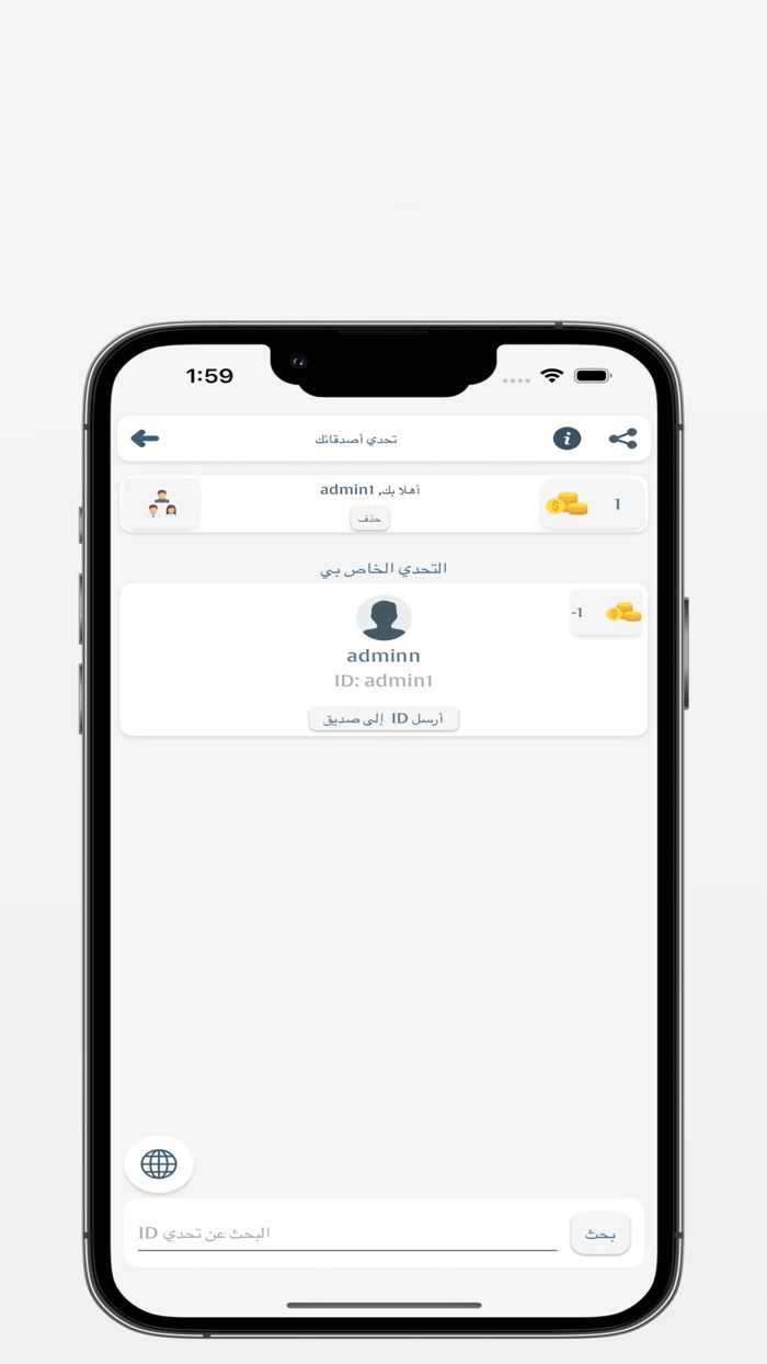تعلم الالماني - Deutsch Lernen