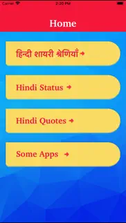 jabardast hindi faadu shayari iphone screenshot 1