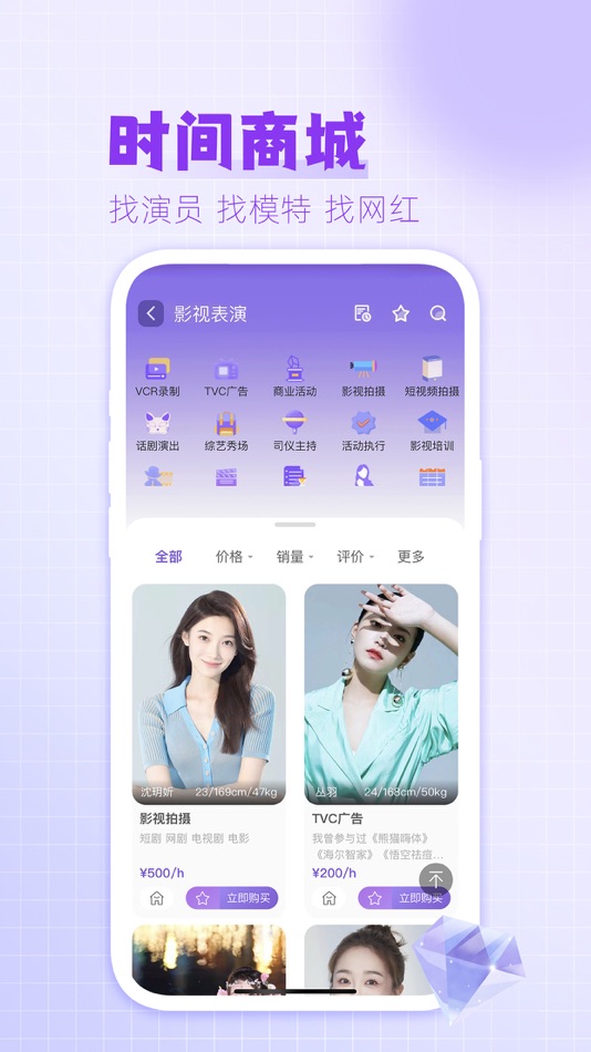 #4. 钻时——让你的时间更有价值 (iOS) 由: Beijing Kaishi Taimu Cultural Communication Co., Ltd.