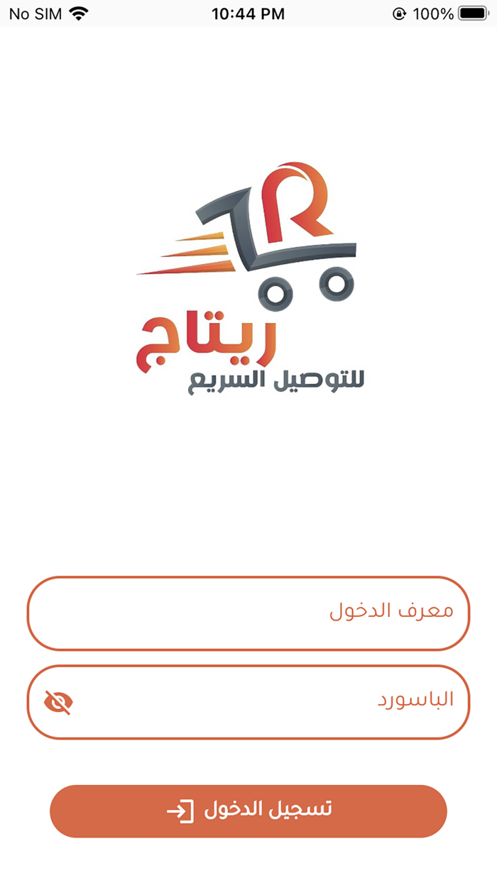 مندوب الريتاج