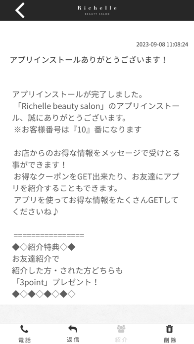 Richelle beauty salon Screenshot