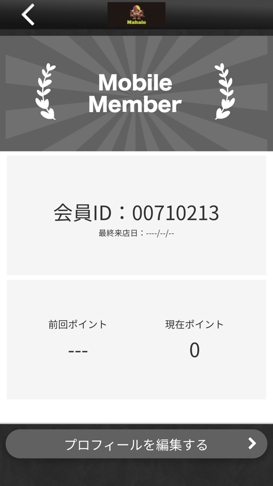 #3. 美容室Mahalo (iOS) 来自: FUREBURUJAPAN,K.K.