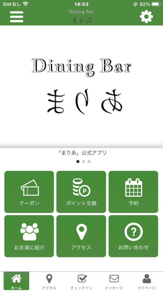 #1. Dining Bar まりあ 公式アプリ (iOS) Podle: KENICHI NOMURA