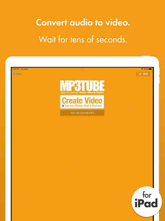 Screenshot #6 pour MP3TUBE 音声をビデオに