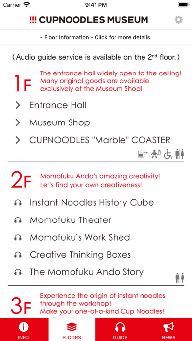 CUPNOODLES MUSEUM YOKOHAMA Screenshot