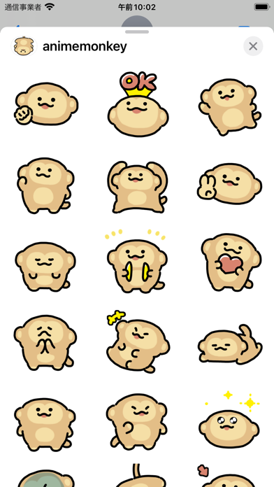 anime monkey sticker Screenshot