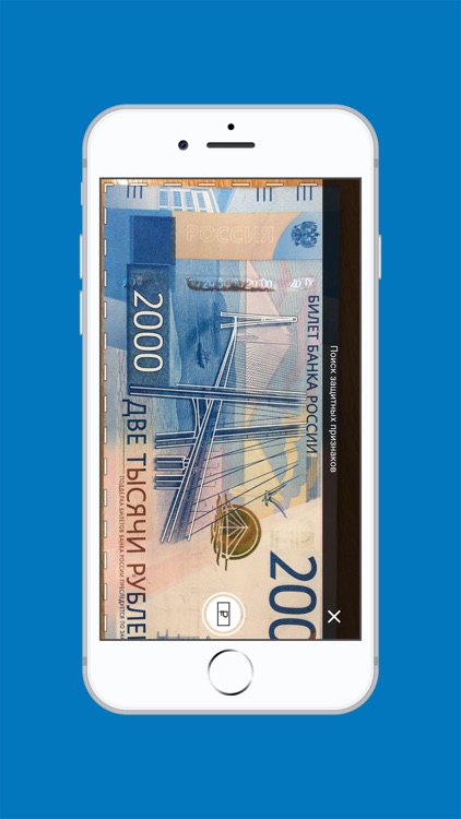 Bank of Russia Banknotes screenshot-7