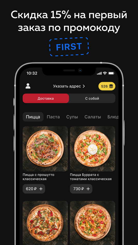 #1. Костёр: доставка вкусной еды (iOS) 由: Starter Apps