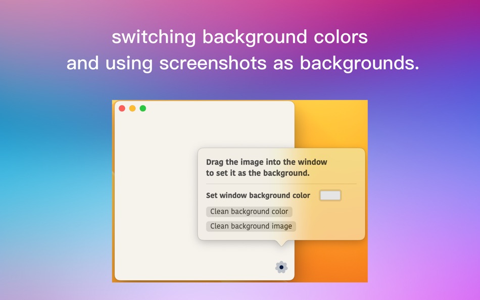 #2. AppMask-cover screen content. (macOS) 由: 光辉 廖