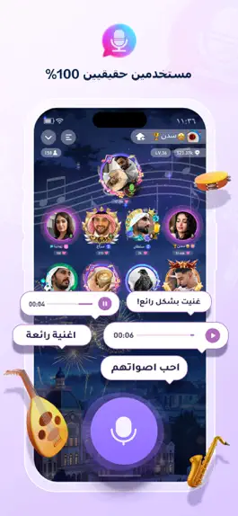 Game screenshot Sawa: VoiceChat&Chill Together apk