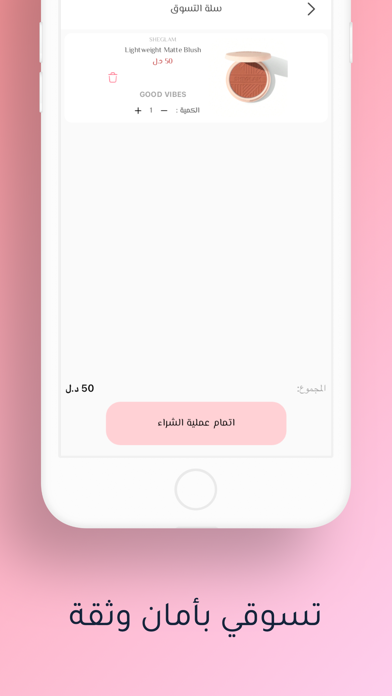 nirlo | نيرلو Screenshot