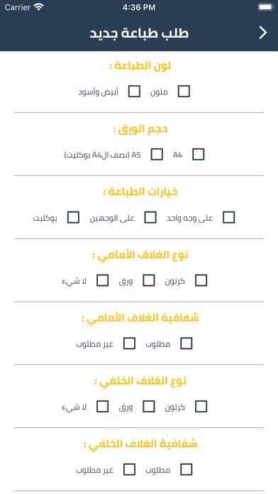بيت الالوان Screenshot