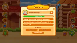 Магия Знаний: История России айфон картинки 3