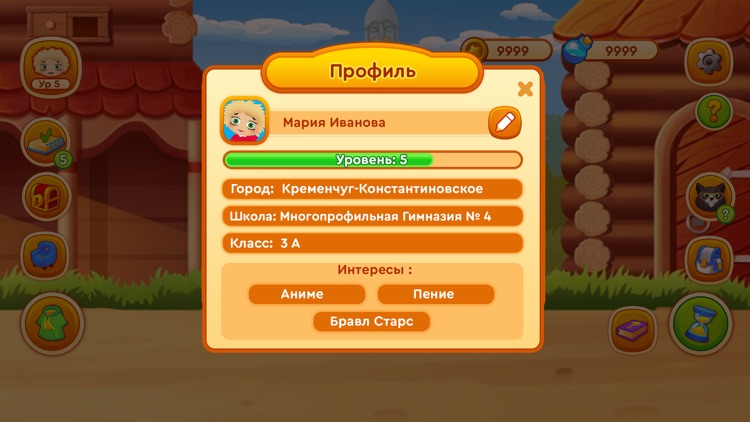 Магия Знаний: История России